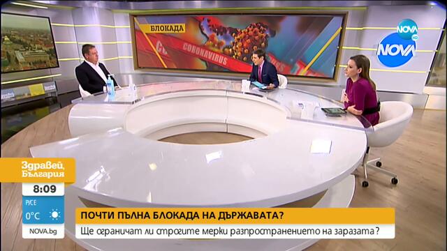 Шефът на БЛС: Лекарите не са жертвени агнета