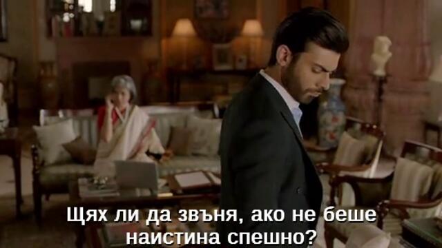 Khoobsurat / Красавица (2014) - част 3