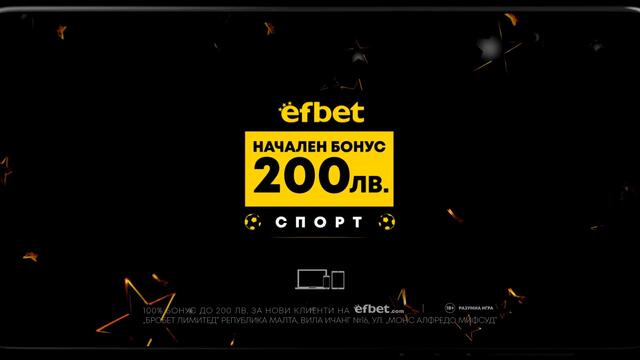 Реакции след мача Марица - ЛКС Комерскон