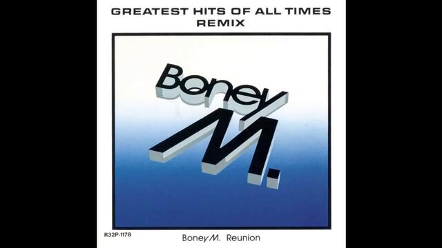 Boney M. - Rivers Of Babylon '88 (Remix '88)
