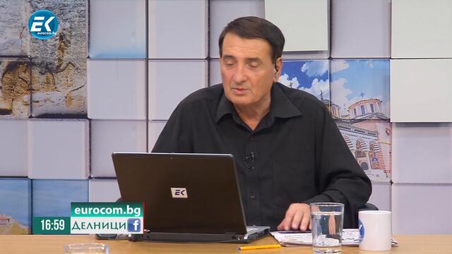 Георги Даскалов, БНР: "Докато световната икономика работи, България ще има пари"