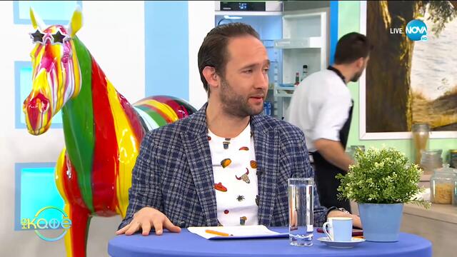 Край на стареенето: Възможно ли е това? - На кафе (24.11.2020)