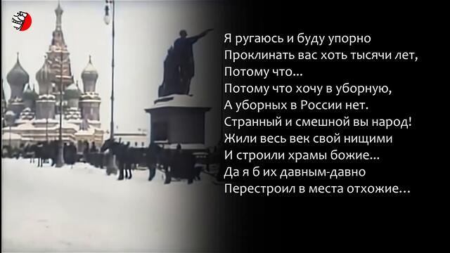 КРУГОВОРОТ НЕЧИСТОТ ☠️ "РУССКОГО МИРА"