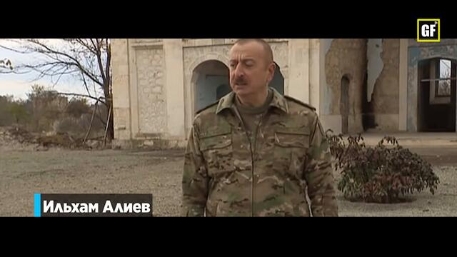 ПРЕЗИДЕНТ АЗЕРБАЙДЖАНА, ПРИЕХАЛ В КАРАБАХ И БЫЛ В ШОКЕ! ТУТ СВИНЬИ В МЕЧЕТЯХ ДЕРЖАТ! СРОЧНО!