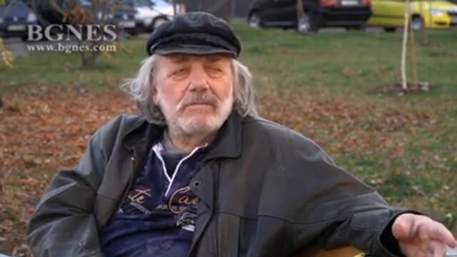 Капитан Николай Джамбазов: Вече няма мечтатели, има консуматори