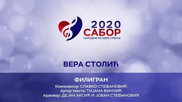 Vera Stolic - Filigran Sabor narodne muzike Srbije 2020