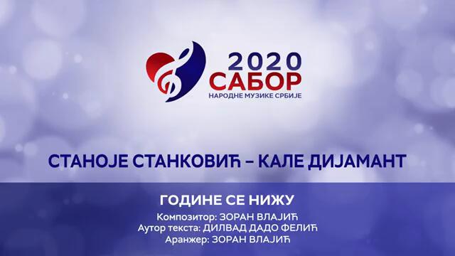Stanoje Stankovic Kale dijamant - Godine se nižu Sabor narodne muzike Srbije 2020