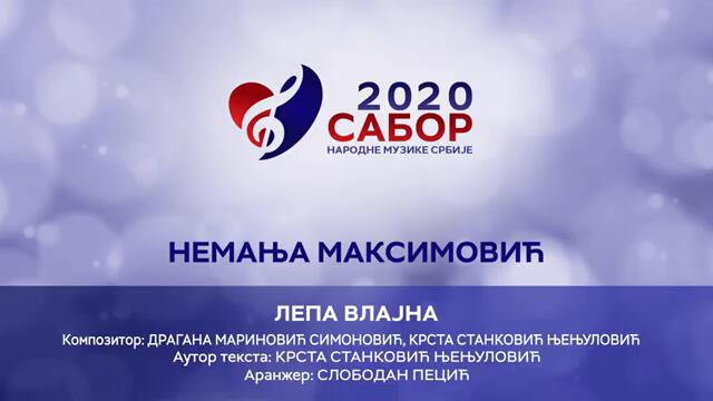 Nemanja Maksimovic - Lepa Vlajna Sabor narodne muzike Srbije 2020