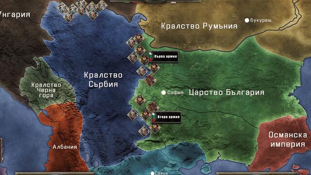 Овчеполската операция – победоносният път към Македония ∣ Анимация