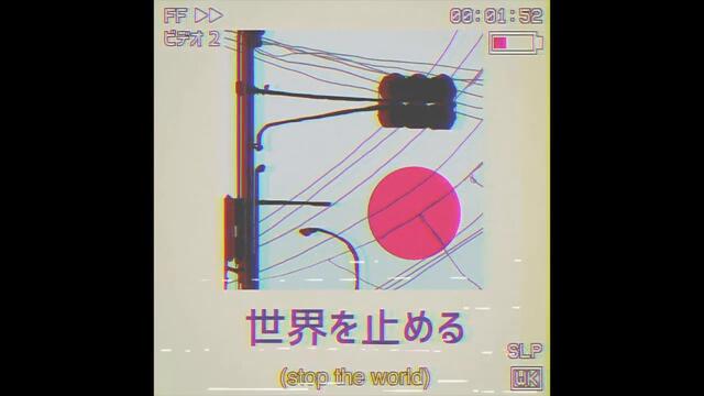 Nujabes x Samurai Champloo Type Beat - "Look No Further" | Chill Boom Bap Instrumental