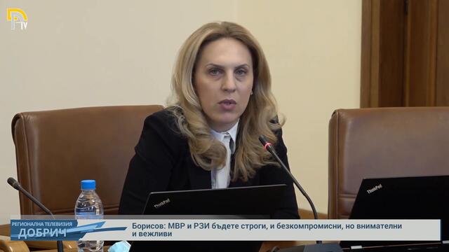 Борисов: МВР и РЗИ бъдете строги, и безкомпромисни, но внимателни и вежливи