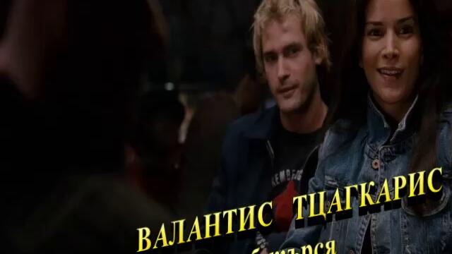 Βαλάντης Τσαγκάρης - Εσένα Ψάχνω - теб търся