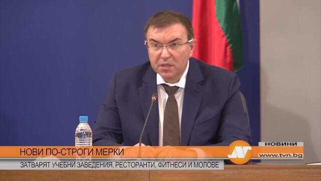 novi-po-strogi-merki-zatvaryat-ucebni-zavedeniya-restoranti-fitnesi-i-molove