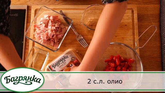 Пикантен омлет с шунка (Видео рецепти в 1 минута еп.34)