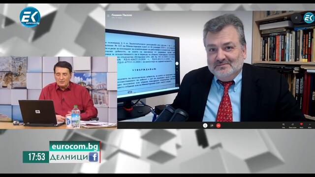 1/4 Свободна Европа за "агента на Лукашенко - Пламен Пасков от България!"