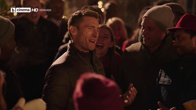 Сладка Коледа Merry & Bright   (2019) Бг Аудио Част 2