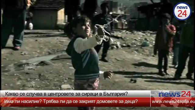 Журналиста Тодор Стефанов разказва: Има ли насилие в домовете за сираци в България?
