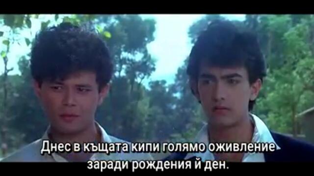 Qayamat Se Qayamat Tak / Докато смъртта ни раздели (1988) - част 2