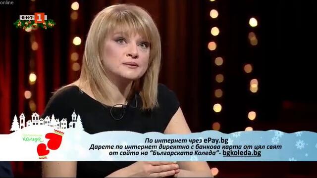 Българската Коледа 2020 - благотворителен концерт (част 2) TV Rip БНТ 1 25.12.2020