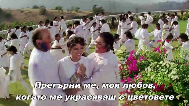 DARR / Страх (1993) - част 3