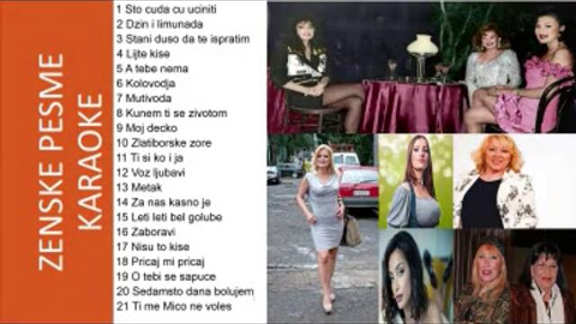 Aleksandra Prijovic - Za nas kasno je Karaoke 216