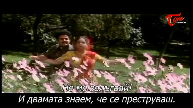 Dharma Kshetram / Сляпа справедливост (1992)  - част 3