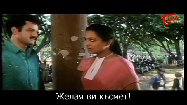 Dharma Kshetram / Сляпа справедливост (1992)  - част 4