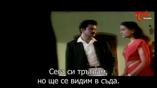 Dharma Kshetram / Сляпа справедливост (1992)  - част 5