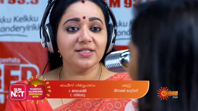 Swantham Sujatha - Ep 33 | 31 Dec 2020 | Surya TV | Malayalam Serial