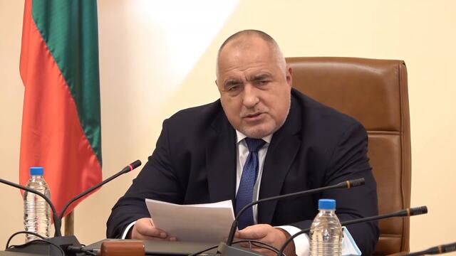 Борисов: "Ние най-майсторски се справяме с пандемията"