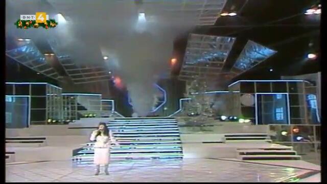 Новогодишна навалица (1989-1990) (част 5) TV Rip BNT 4 31.12.2020