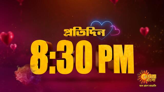 Jiyonkathi | Episodic Promo | 5 Jan 2021 | Sun Bangla Serial | Bengali serial