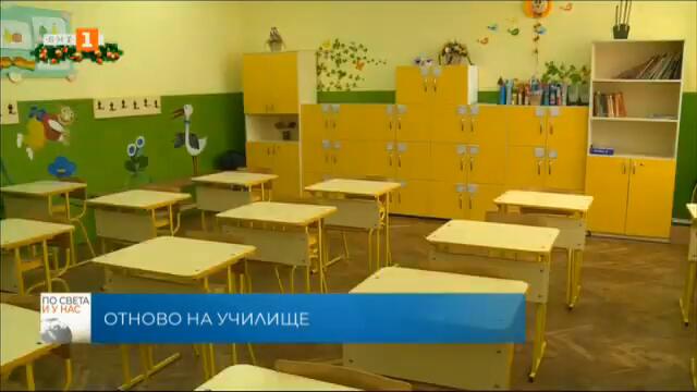 По света и у нас - 03.01.2021, 12:00 часа по БНТ