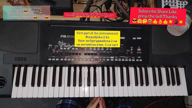 3.First part of instrumental Burgudjiska dvoika kuchek