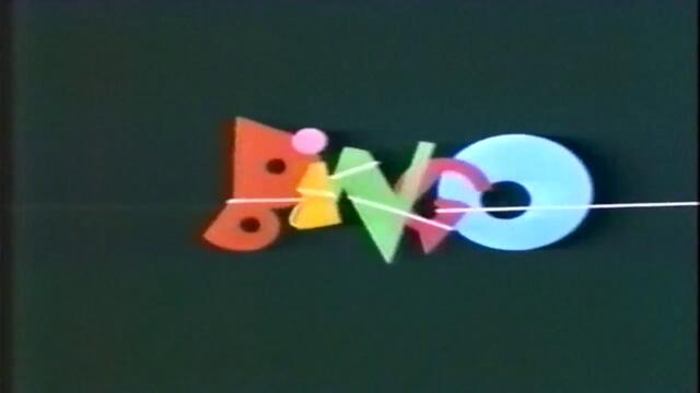 Бинго (1991) (бг аудио) (част 1) VHS Rip Брайт Айдиас 1993