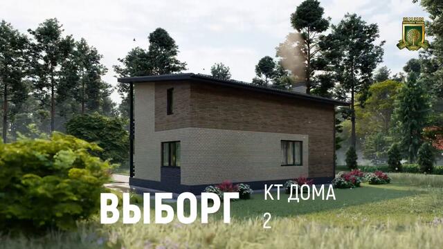 Проект каркасного дома под ключ Выборг ЗПК-180 видео и планировки.