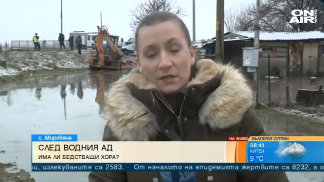 България сутрин: Водният ад в Мировяне от първо лице: Положението е трагично, спах у комшии