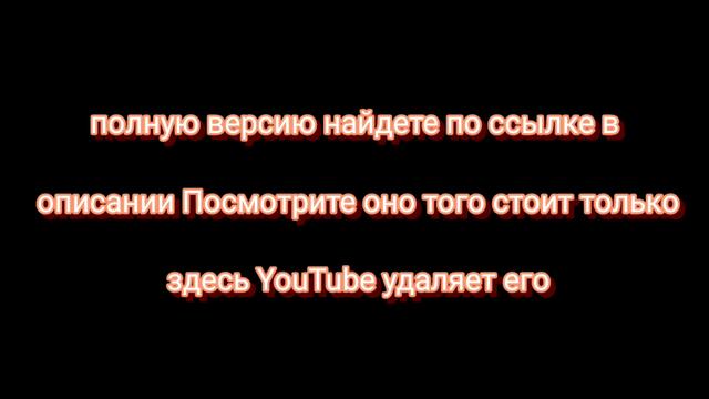 Аниме Клип-Полнолуние Сегодня Ты Извращенка