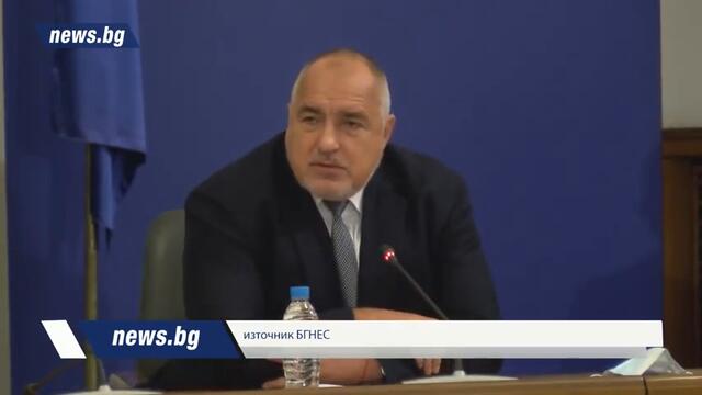 Борисов: Кой диктува на президента, иска да си измие ръцете с нас