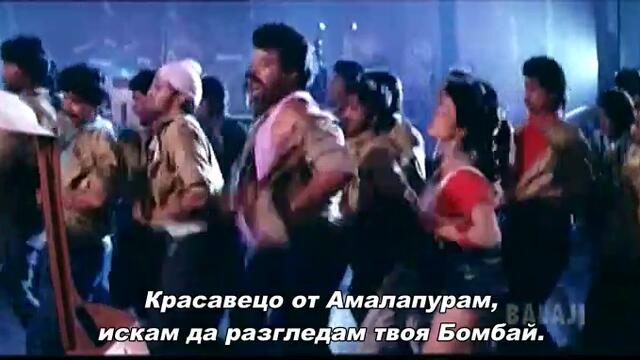 Rowdy Alludu / Зетят бандит (1991) - част 2