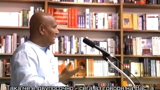 Шри Чинмой: Молитва и медитация (БГ субтитри)