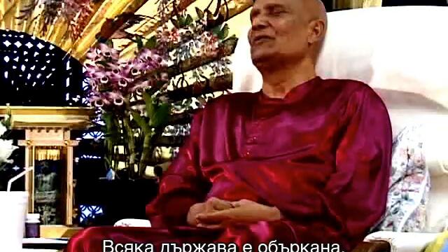 Шри Чинмой: Как да изведем на преден план светлината в другите? (БГ субтитри)