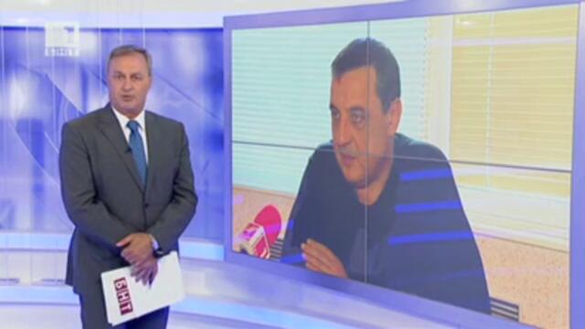 БНТ 1 - Спортна емисия - 18.40ч., 7 юни 2013 - Българска национална телевизия.