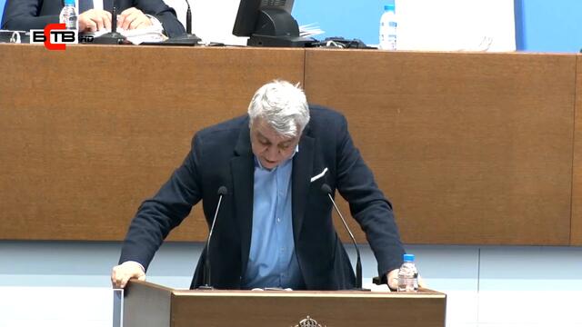 Изказване на проф. Румен Гечев, депутат от ПГ на "БСП за България" (15.01.2021)
