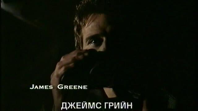 Инстинкт за убиване (2001) (бг субтитри) (част 1) VHS Rip Гала Тийм