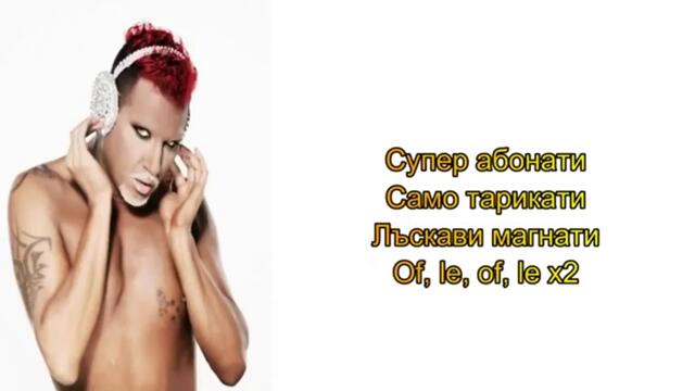 Азис и Tarkan - Aman aman/Сен Тропе (Balkan Remix), 2021