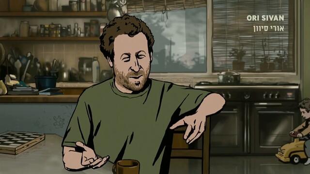 Best Anti-War Movie Ever (Waltz with Bashir – movie review)