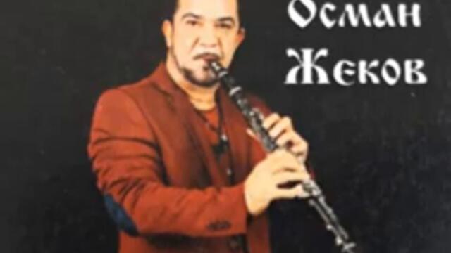 Осман Жеков и Кадришен--як кючек