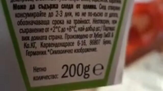 Добро утро с моята закуска 🥰🥰🥰