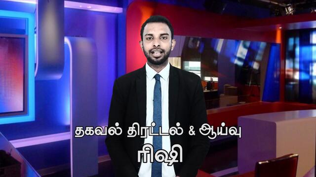 US Vice President Mike Pence take the initiative in the right way | Paraparapu Tamil News